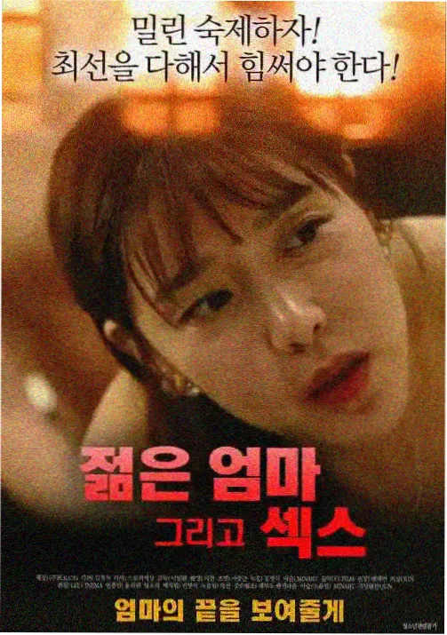 我的姐姐 第12话 封面